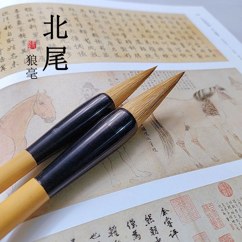 源头厂家【北尾狼毫】毛笔兼毫狼毫羊毫专业级大中楷书法国画