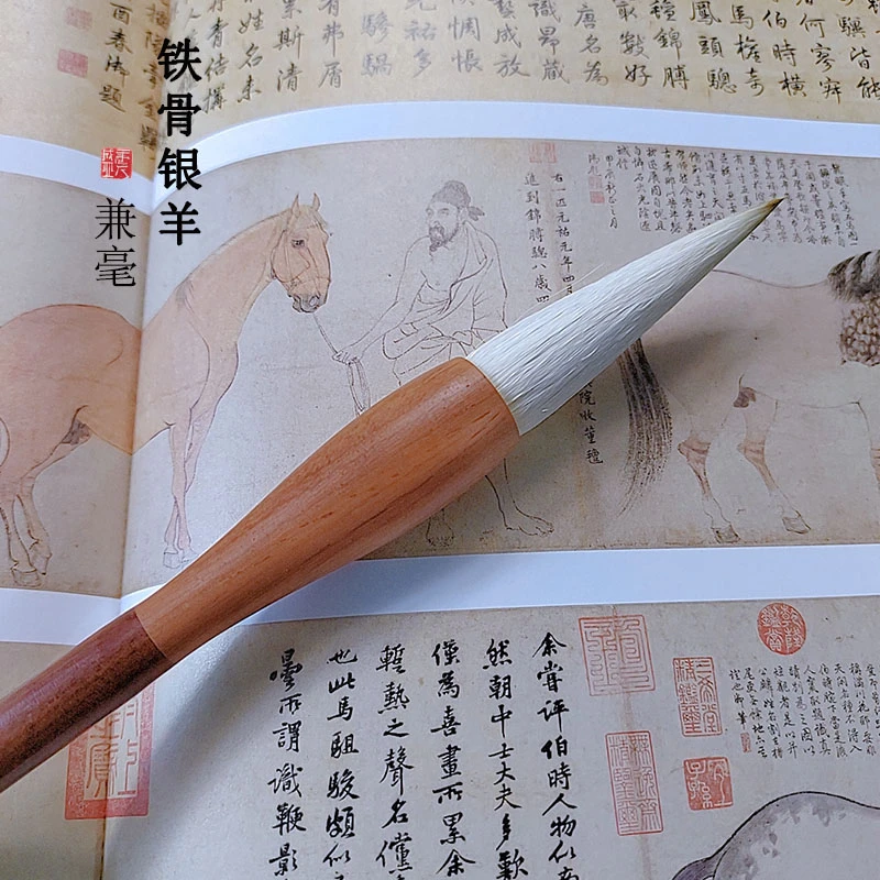 源头厂家【铁骨银羊】书法国画专业级大中楷行狼羊毫文房兼毫毛笔