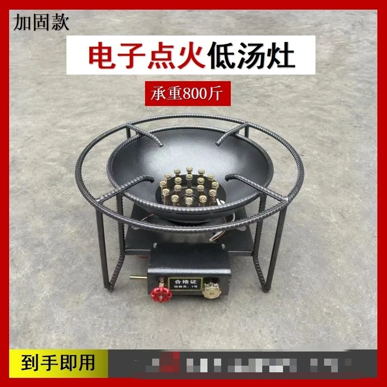 加固款低汤灶商用液化气吊汤炉酒席宴席现捞中压猛火灶卤肉汤桶架