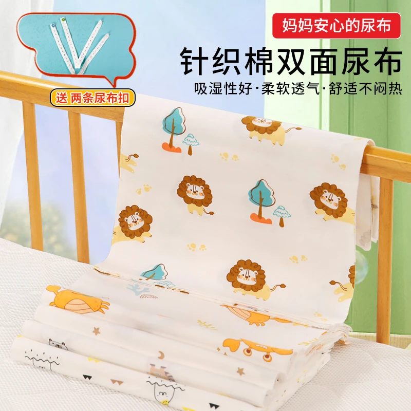 新生儿纯棉尿布婴儿介子布尿戒子可洗隔尿尿片全棉尿芥子宝宝尿垫