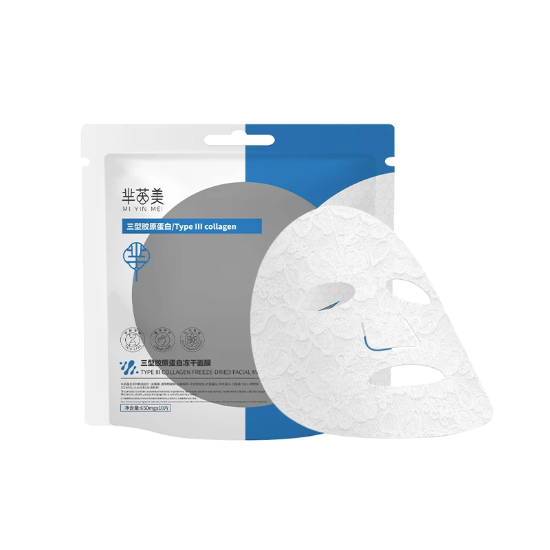 【波哥推荐平替好物】芈茵美三型胶原蛋白冻干面膜！！！