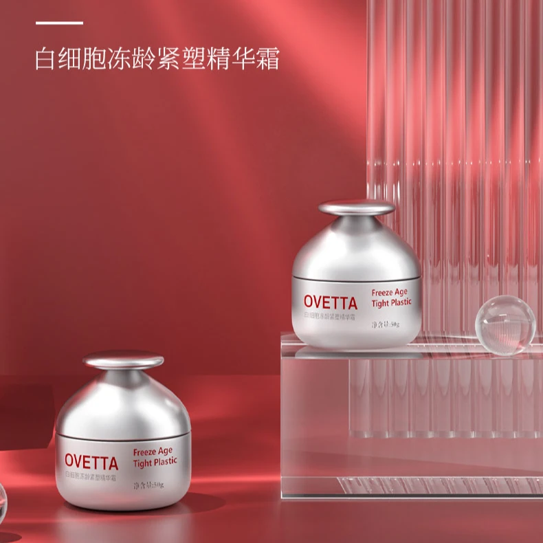 【白细胞】OVETTA白细胞冻龄紧塑精华霜（瓶装)