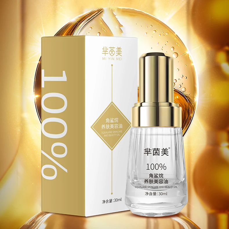 【秋冬必备美容油平替好物】芈茵美角鲨烷养肤美容油