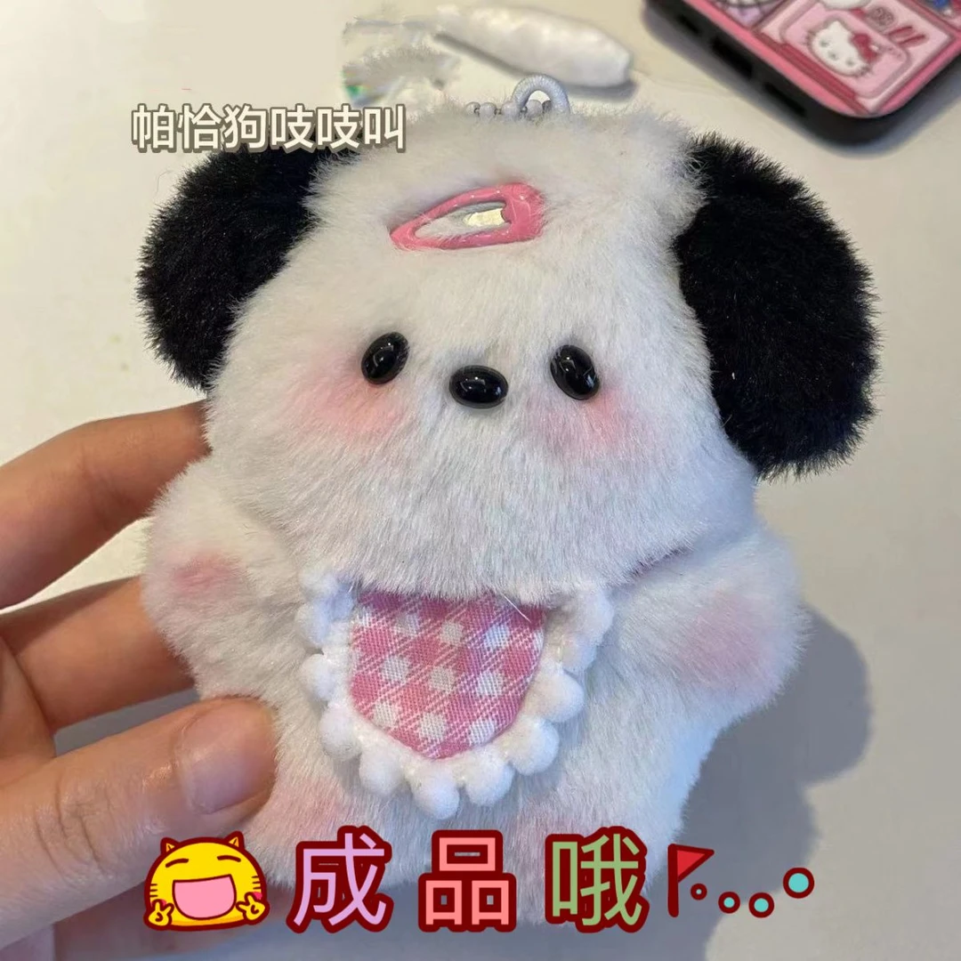 成品围兜帕恰狗吱吱叫diy玩偶材料包手工便携钥匙扣吱吱叫挂件