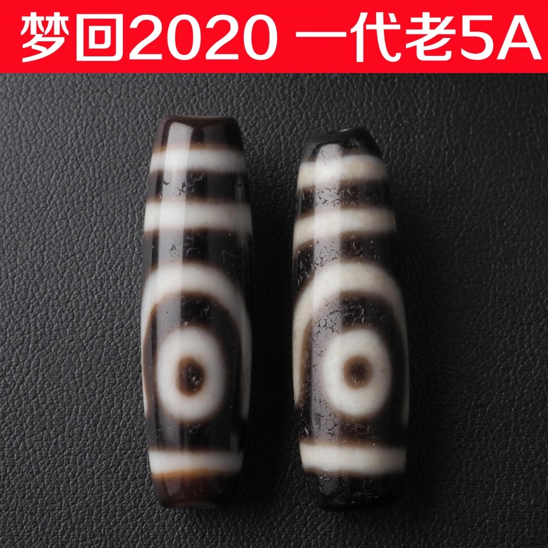 老粉专属！神似老超！梦回2020年张魁一代老台湾黑白5A天珠玛瑙