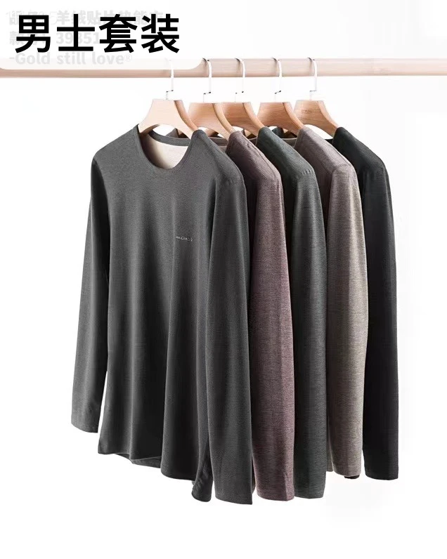 形形推荐的39851贴片男士套装