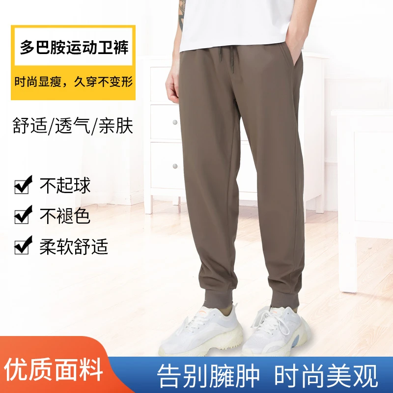新款男女情侣宽松束脚休闲卫裤舒适百搭户外运动长裤6122