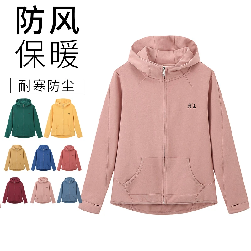 KUOLIAO!春秋装女士连帽开衫卫衣外套时尚运动百搭帽衫3101