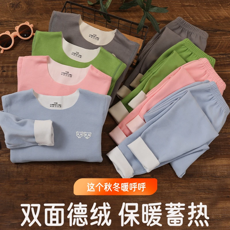 儿童德绒AB面保暖内衣套装男孩女童秋衣秋裤中大童无痕德绒内衣
