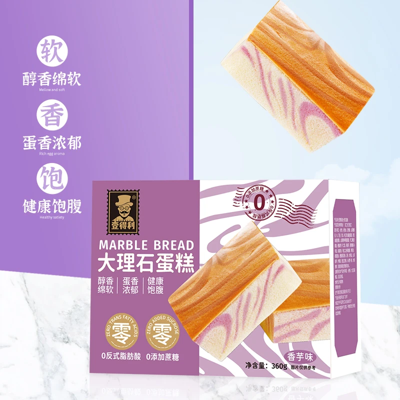 壹得利大理石蛋糕细腻柔软回弹点心办公室下午茶无添加蔗糖蛋糕
