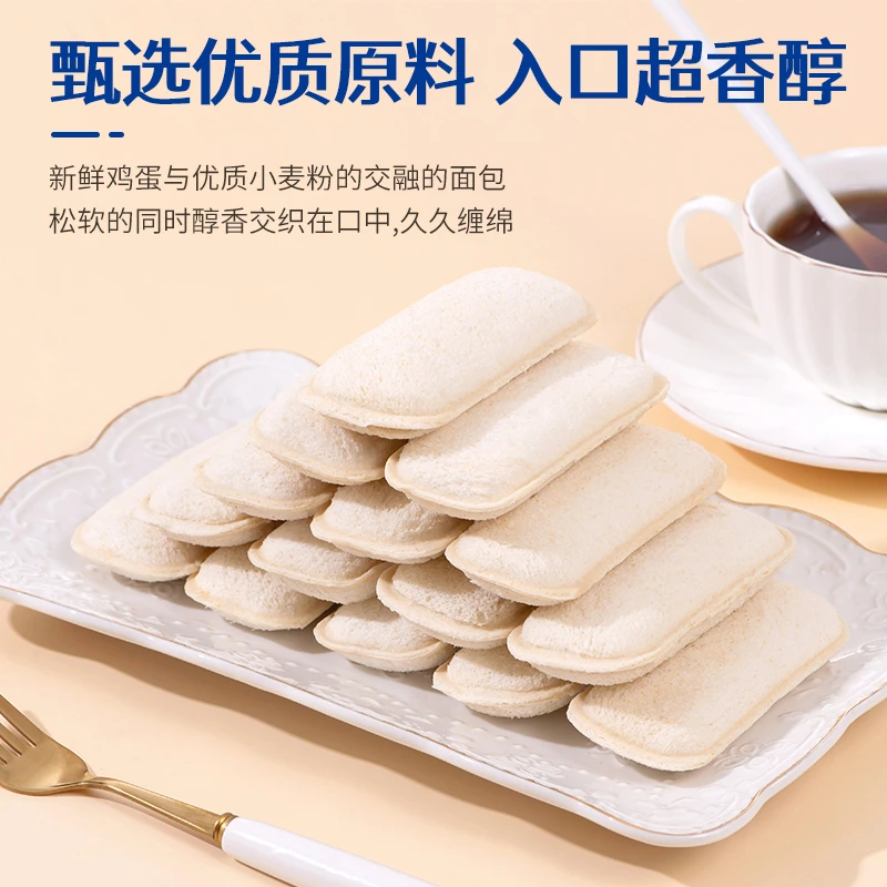 乳酸菌味小口袋夹心乳酪面包儿童早餐点心下午茶糕点
