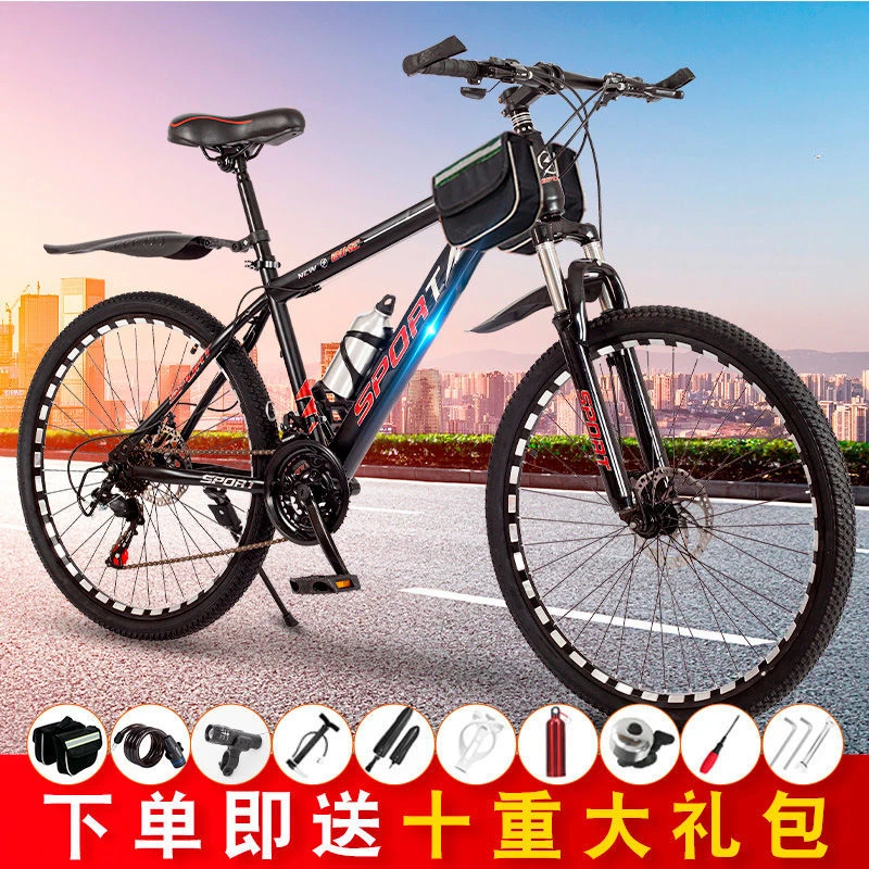 新品山地自行车1218岁男女双碟刹单车学生减震越野30速成人变速-