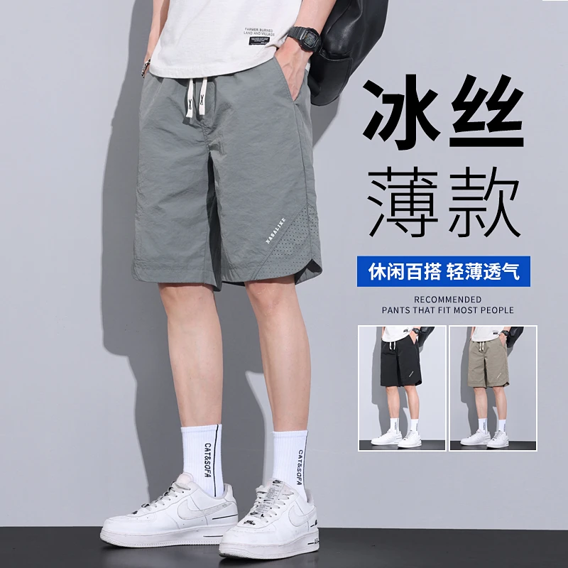花花公子高端休闲短裤男夏季宽松沙滩马裤冰丝中裤男士运动五分裤