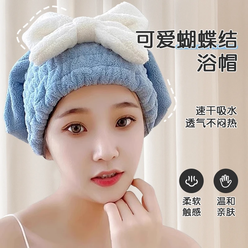 防水干发帽吸水包头巾蝴蝶结女头发新款可爱卡通洗头浴帽洗脸毛巾