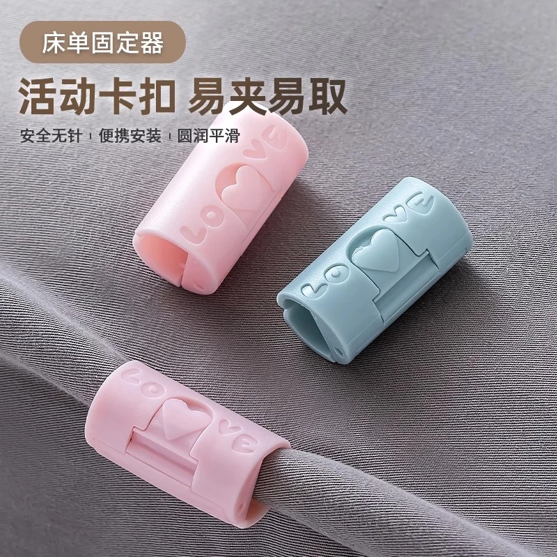 床单固定器被子无针夹扣冬夏防跑防滑好物厚被钉床罩被单被套专用