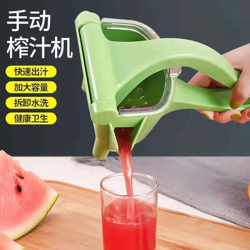【夏日摆摊好物】手动榨汁机多功能家用小型榨汁机手动榨汁器压汁