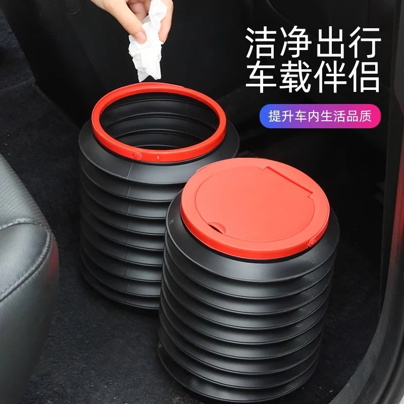 车载垃圾桶袋汽车内可折叠车用车上用品雨伞多功能收纳创意置物桶