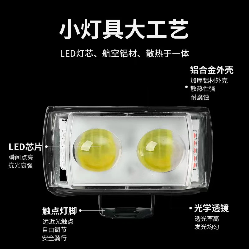 饶何 新款短三面电动车摩托车灯前置灯大灯