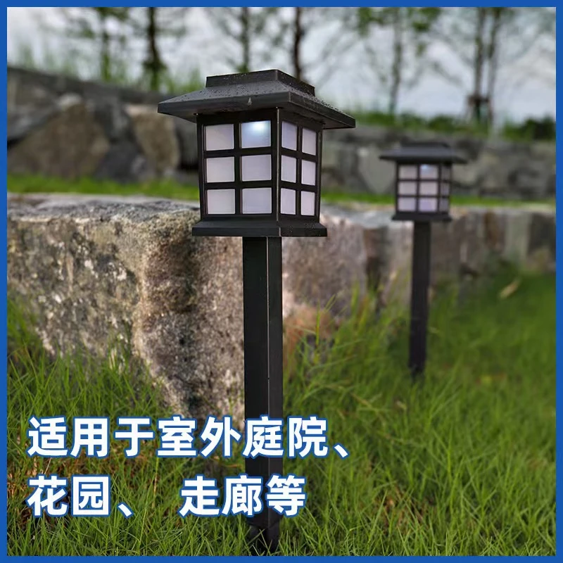 饶何  太阳能庭院灯太阳能灯户外防水地插灯花园庭院照明草坪灯