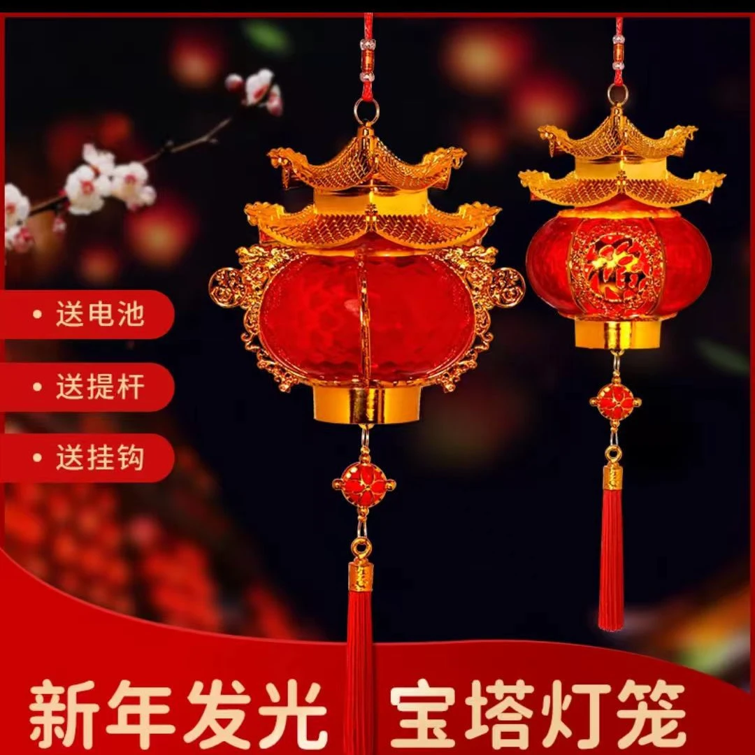 饶何 新款节日手提水晶发光灯笼装扮挂饰新年装饰喜庆大红宫灯