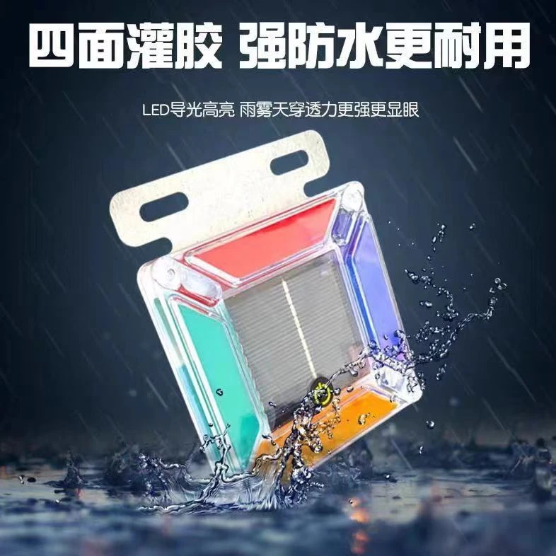 饶何  汽车防追尾太阳能警示爆闪车用货车车载夜间led免接线尾灯