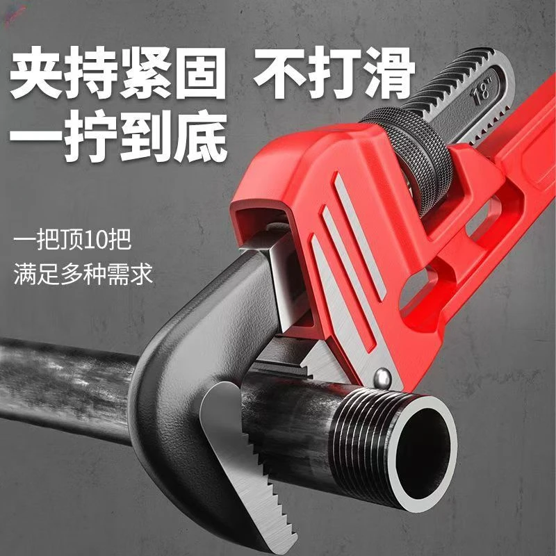 饶何 管子钳扳手万能新型水管钳子快速两用家用多功能喉管钳扳手