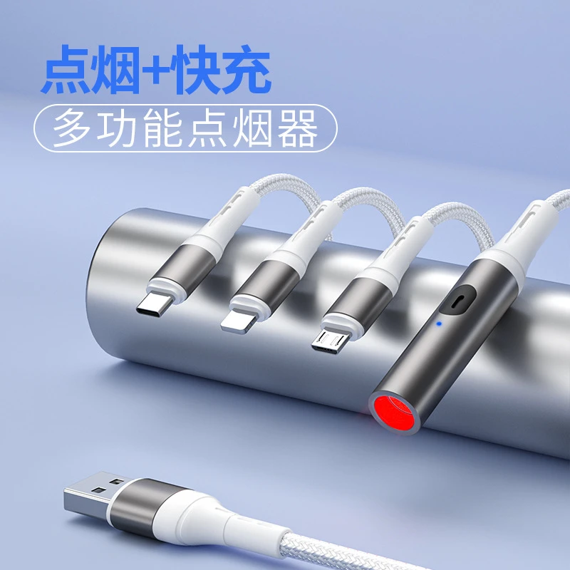 饶何 一拖四超级快充6A数据线多功能手机车载点烟器4合1快充线
