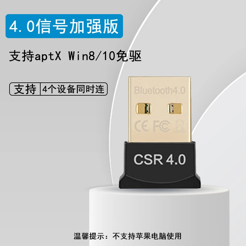 usb多功能转换器