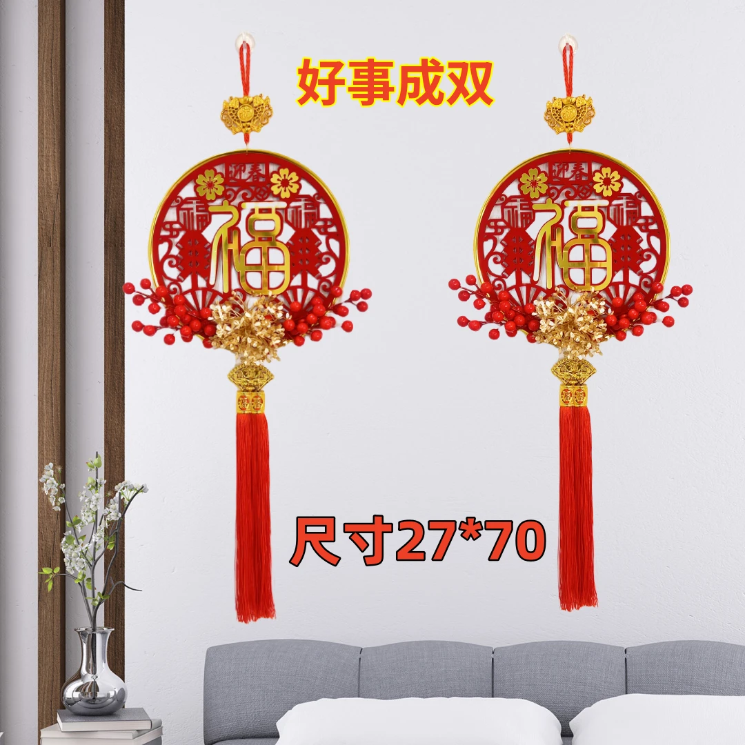 买一送一【欢乐年货】2024新款发财果亚克力福字挂件室内装饰