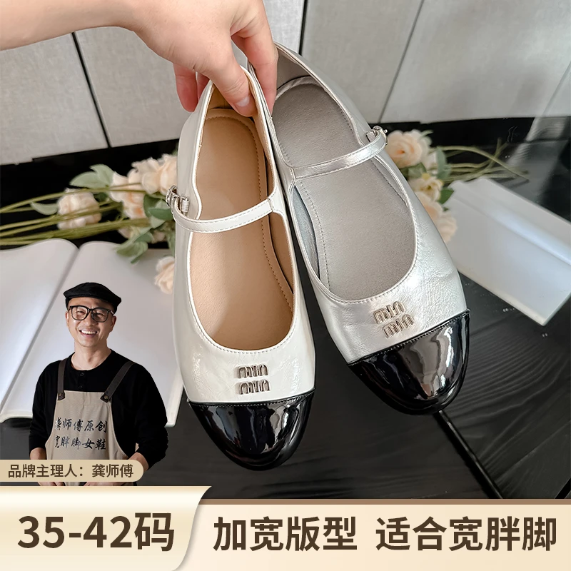 宽胖脚大码女鞋百搭春季加宽肥胖浅口宽版跟鞋