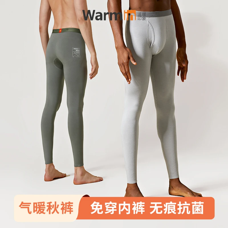保暖裤高腰保暖男士修身秋裤底裤无痕秋冬德绒修身男士打底裤线裤