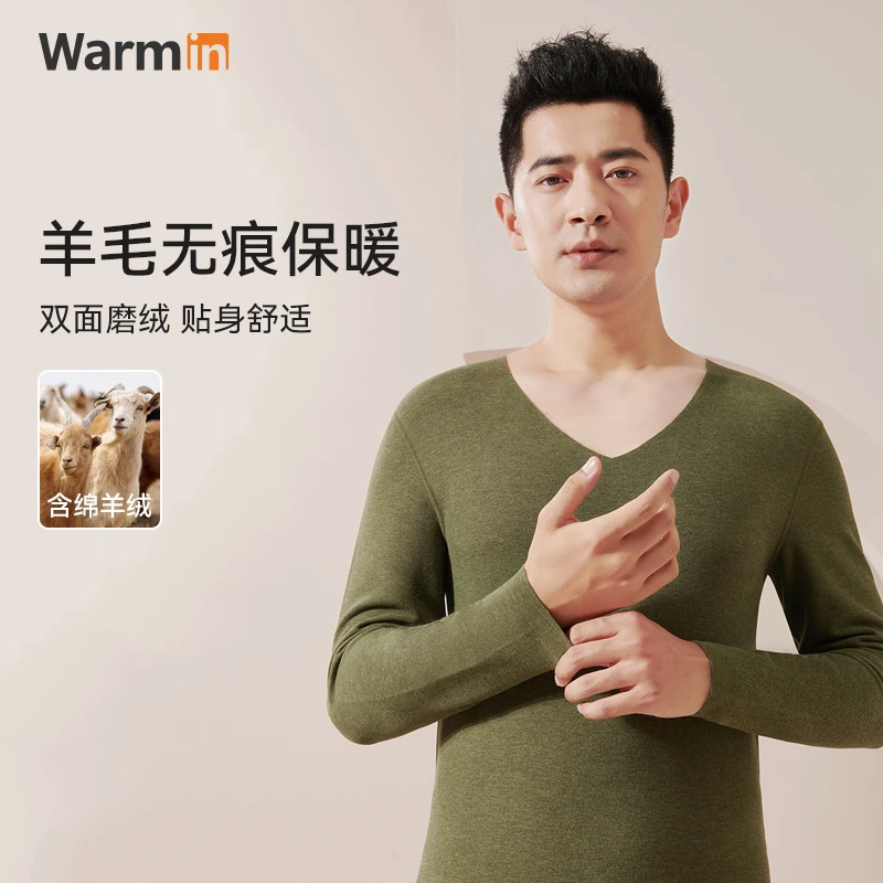 秋冬腈纶绵羊毛双面磨毛无痕随心裁修身保暖内衣男士套装秋衣秋裤