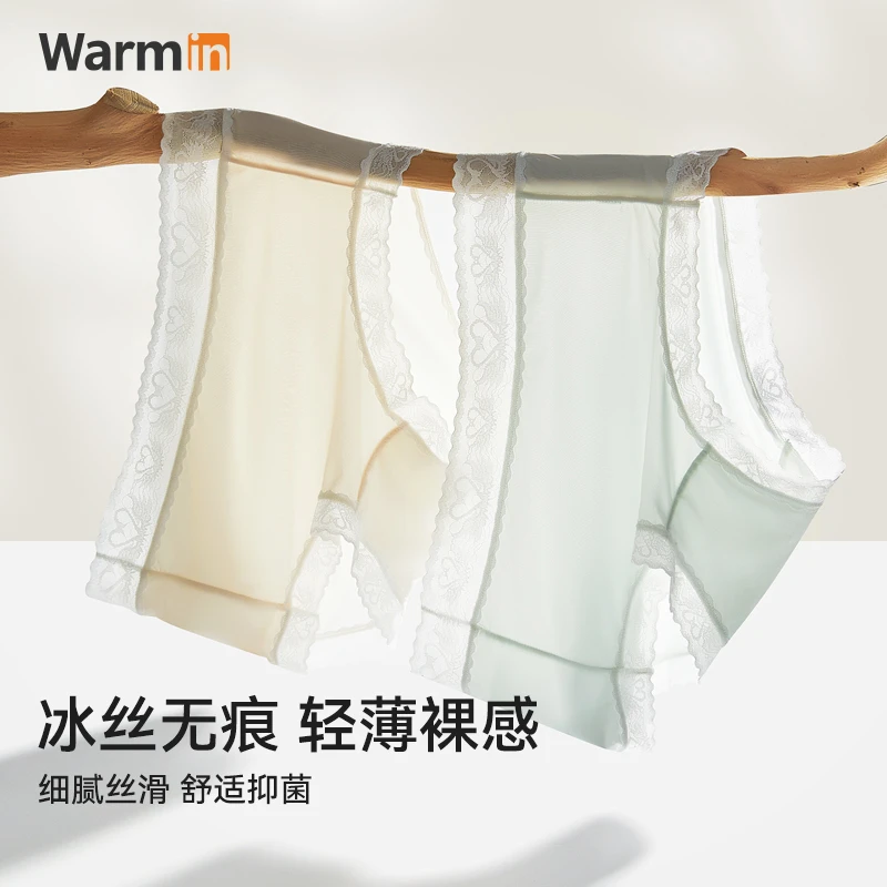 冰丝女士内裤夏季超薄面膜透气无痕蕾丝性感抗菌裆三角裤衩高能感