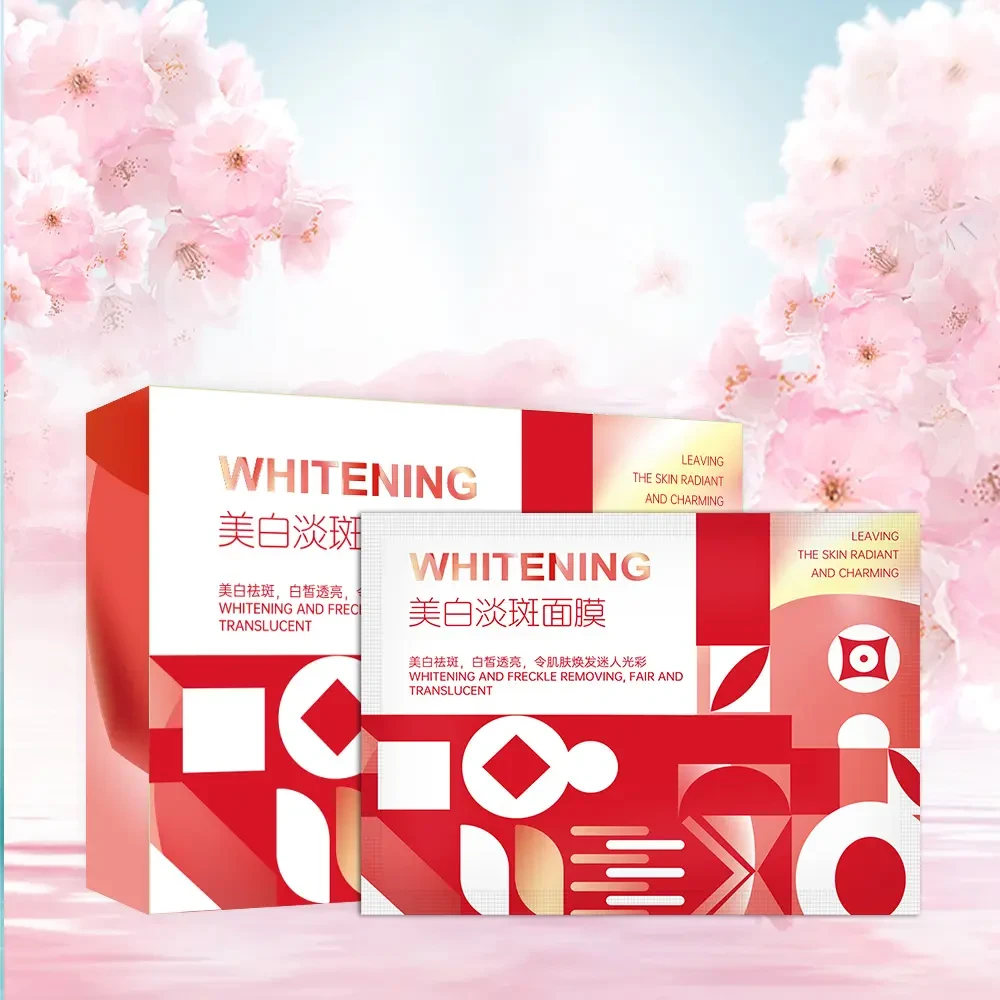 粉丝福利【药监局备案】敷尔斯美白淡斑面膜