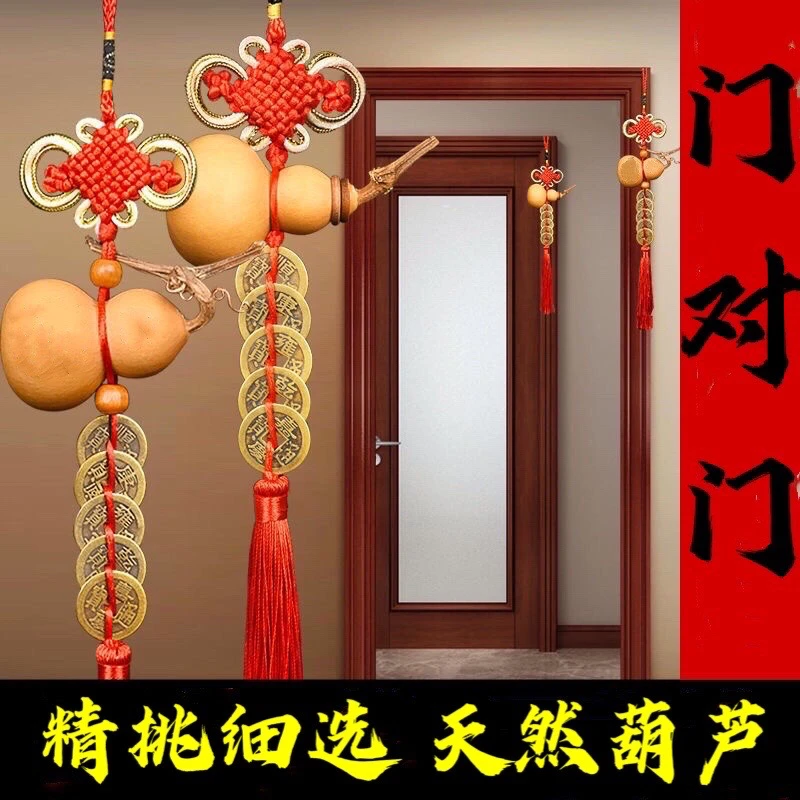 一对装天然葫芦挂件摆件门对门天然开口艺术品客厅玄关房门