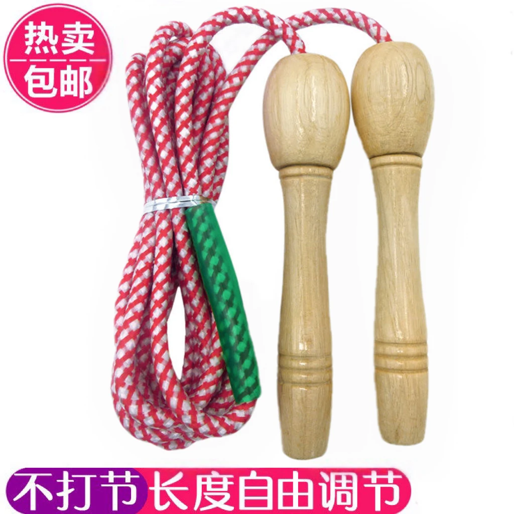 跳绳成人健身女性运动健身儿童学生中考专用单人木质棉绳可调节