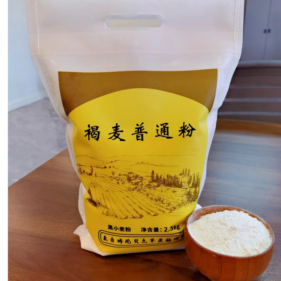 呼伦贝尔褐麦面粉（5斤装）