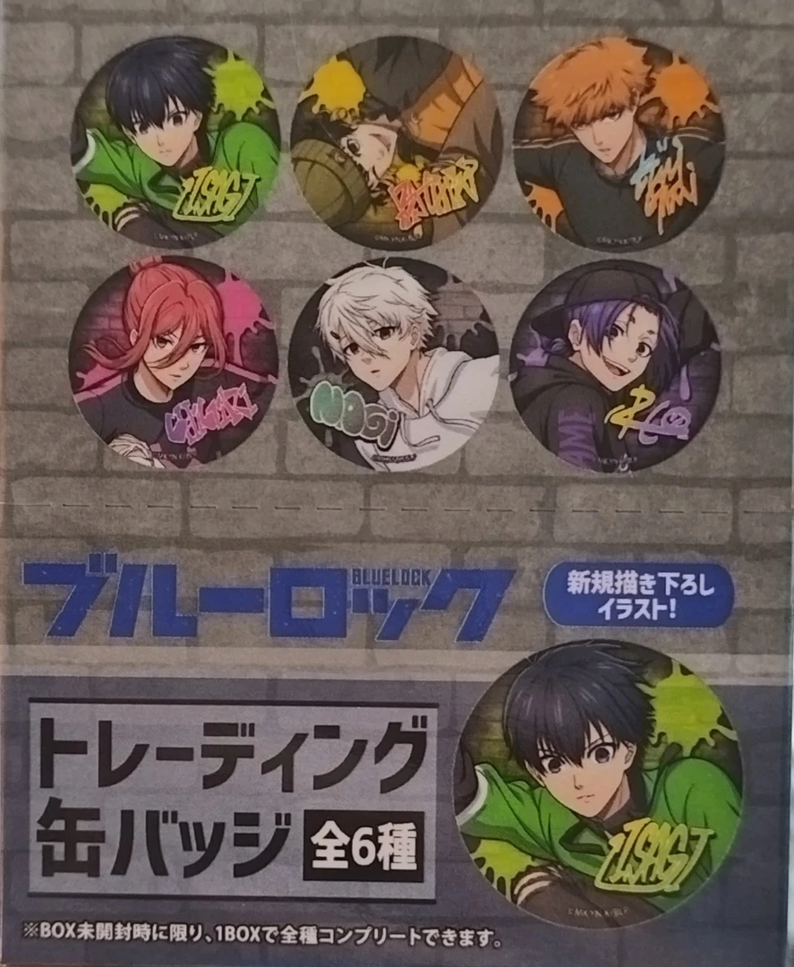 蓝色监狱滑板徽章