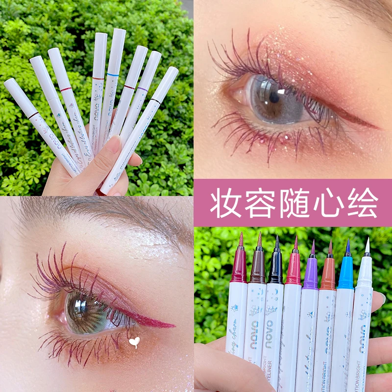 novo白色眼线笔不晕染防水持久新手初学者超极细棕蓝彩色眼线液胶