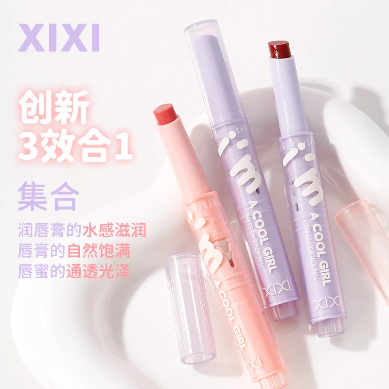 XIXI温柔野心冰透唇膏口红水光镜面唇釉持妆不易掉色柔雾唇彩 849