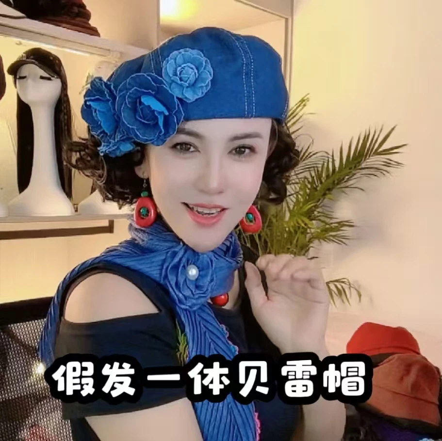 假发一体牛仔花朵蓓蕾帽女新款时尚减龄洋气秋冬百搭韩版气质短发