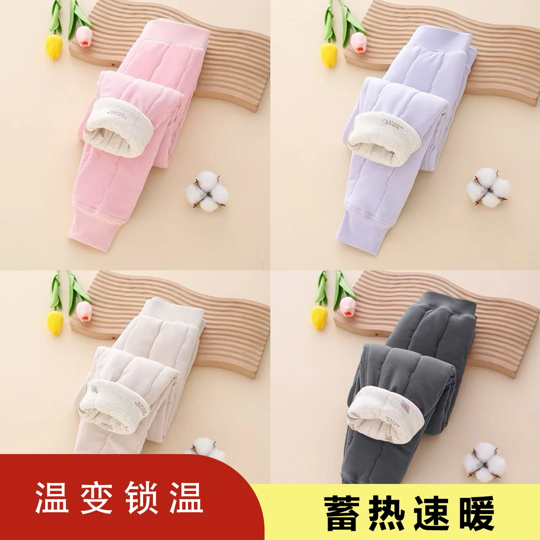 【2024冬上新】儿童校服神器温感变色裤子男女童保暖棉裤速暖蓄热