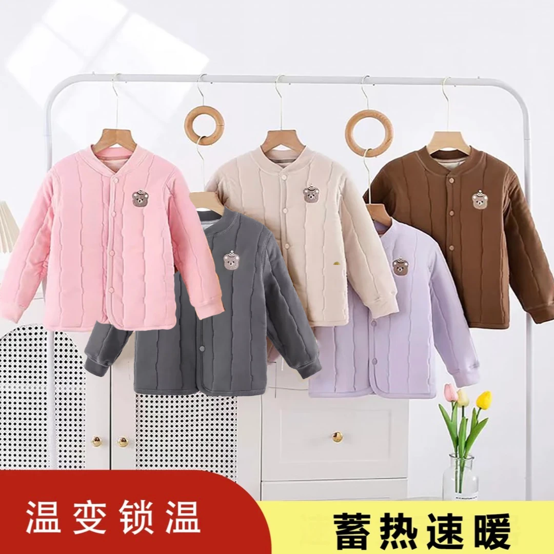 2024年上新儿童校服神器温感变色上衣蓄热速暖锁温轻薄秋冬加厚