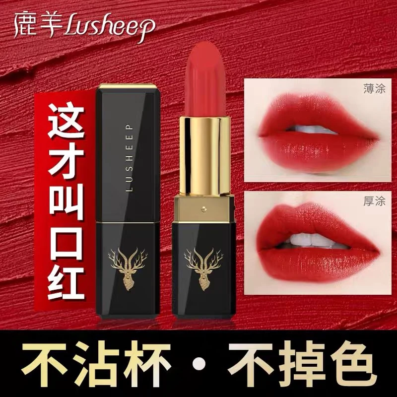 鹿羊滋润显白口红女持久保湿提亮肤色孕妇可用不易沾杯掉色旅行装