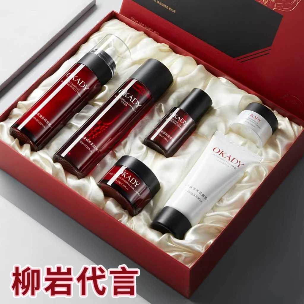 专柜大牌欧佩红山茶精萃莹肌六件套补水保湿淡化细纹女护肤套装