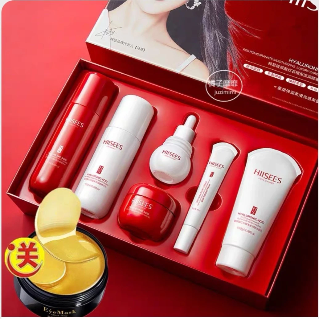 红石榴化妆品套装正品红胶囊水乳霜补水保湿抗皱红蛮腰护肤品套盒