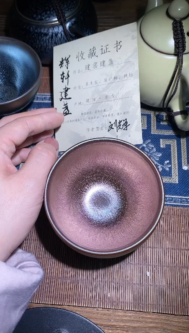 【闪购商品】瓷茶盏173