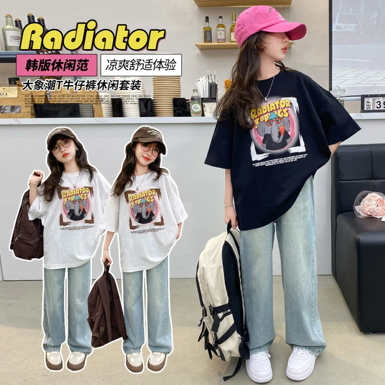 女童夏装套装2024新款大童儿童宽松短袖T恤薄款牛仔裤夏款两件套
