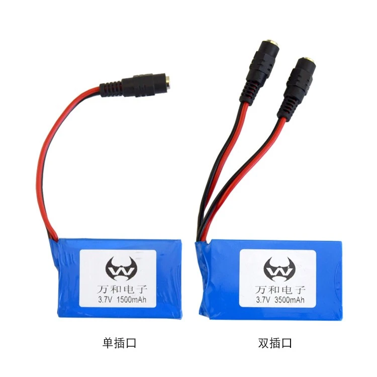 奥月夜光风筝夜光灯3.6v7.2V锂电池通用充电器光控感光器专用配件