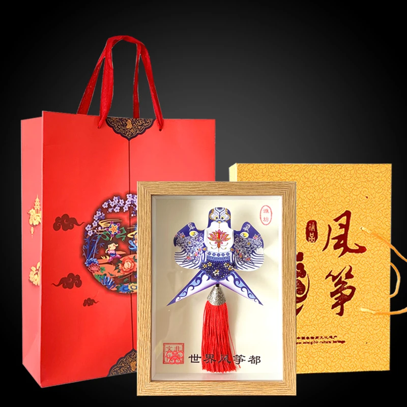潍坊风筝工艺品木质礼盒传统沙燕玻璃镜框摆件中国风特色纪念礼品